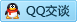 QQ在线咨询2896805497